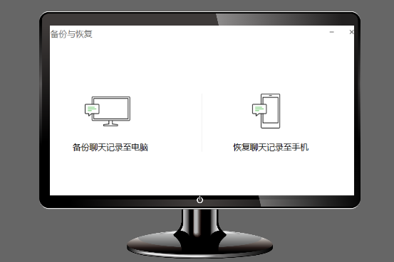 微信聊天记录删除了怎么恢复？专业恢复方法，拯救手残党