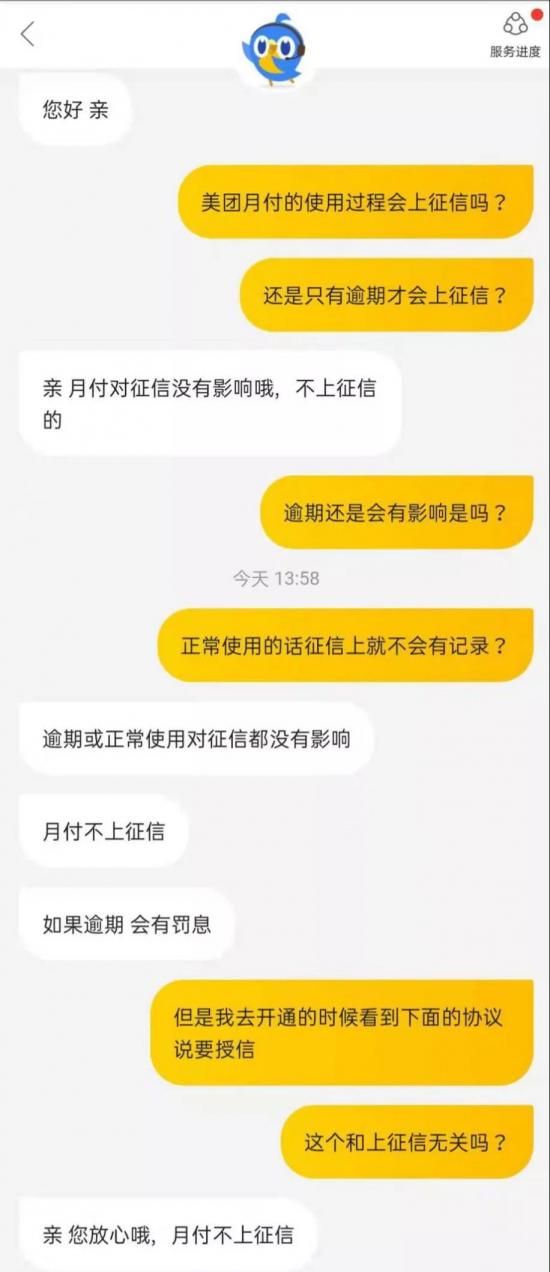 左手万事达、右手支付宝，被“逼上梁山”的美团支付该何去何从？