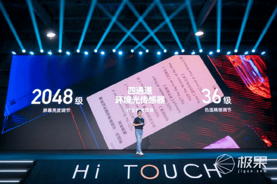 全球首款音乐阅读器海信TOUCH正式发布 开启沉浸听读新时代