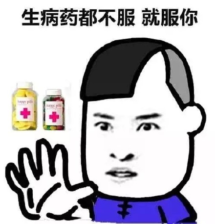 水土不服就服你来源在哪_水土不服就服你是什么意思