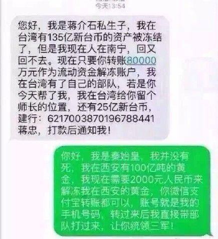 我秦始皇打钱出处在哪_我秦始皇打钱是什么梗