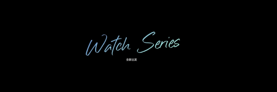 OPPO Watch 2系列2021下半年见 或将同步推出多款新品