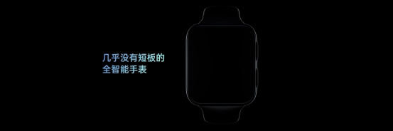 OPPO Watch 2系列2021下半年见 或将同步推出多款新品