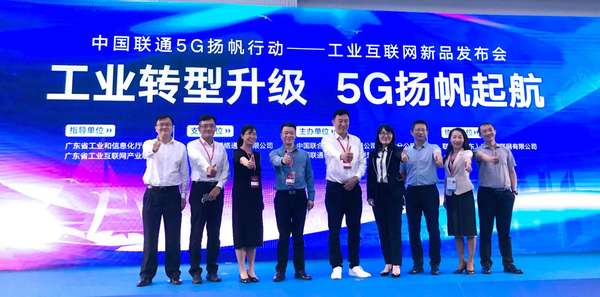 海能达高级副总裁孙萌：携手联通共创5G专网应用