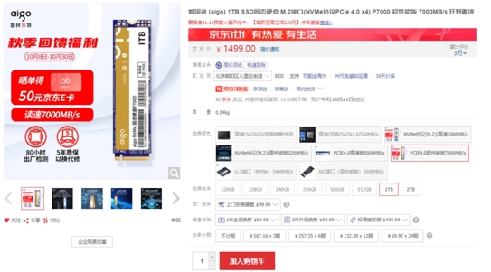 PCIe 5.0横空出世的背后：高端固态硬盘，PCIe 4.0仍是首选