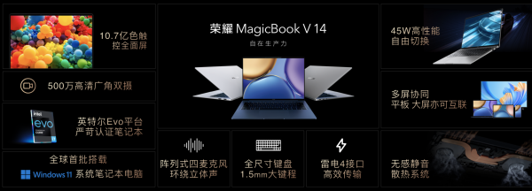 让产品成为作品 荣耀MagicBook V 14以极致美学助力开启艺术灵感