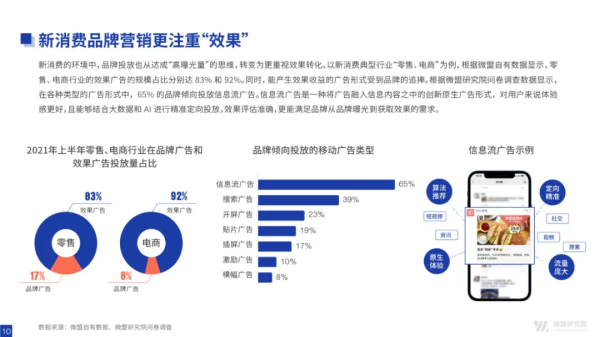 大厂集体“失速”，互联网行业无望重回高增长？