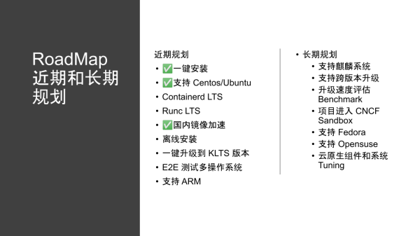 浪漫主义地里开出了理想之花：KLTS 正式上线了