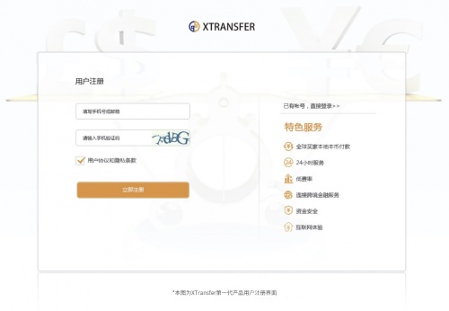 XTransfer 1号技术员工卡乐：从普通程序猿到技术专家