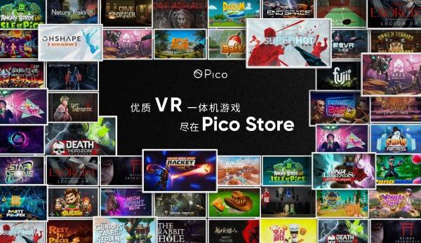 VR弹幕射击&Roguelike游戏《由纪》登陆Pico Store