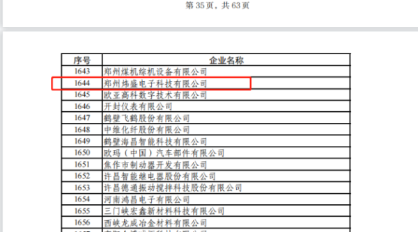 万物皆可的元宇宙，究竟靠谁才能实现？