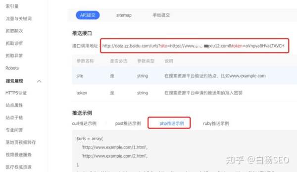 白杨SEO：新网站如何让百度加速收录？除了提交还有哪些方法？