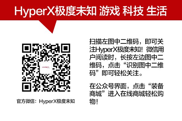 让敌人无所遁形 HyperX云雀TWS真无线耳机