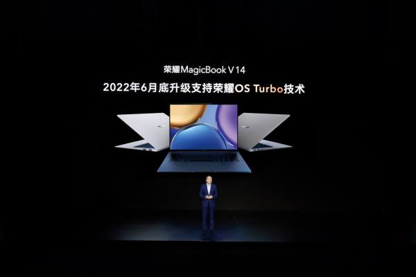 全新荣耀MagicBook 14发布，开启PC底层调优新赛道