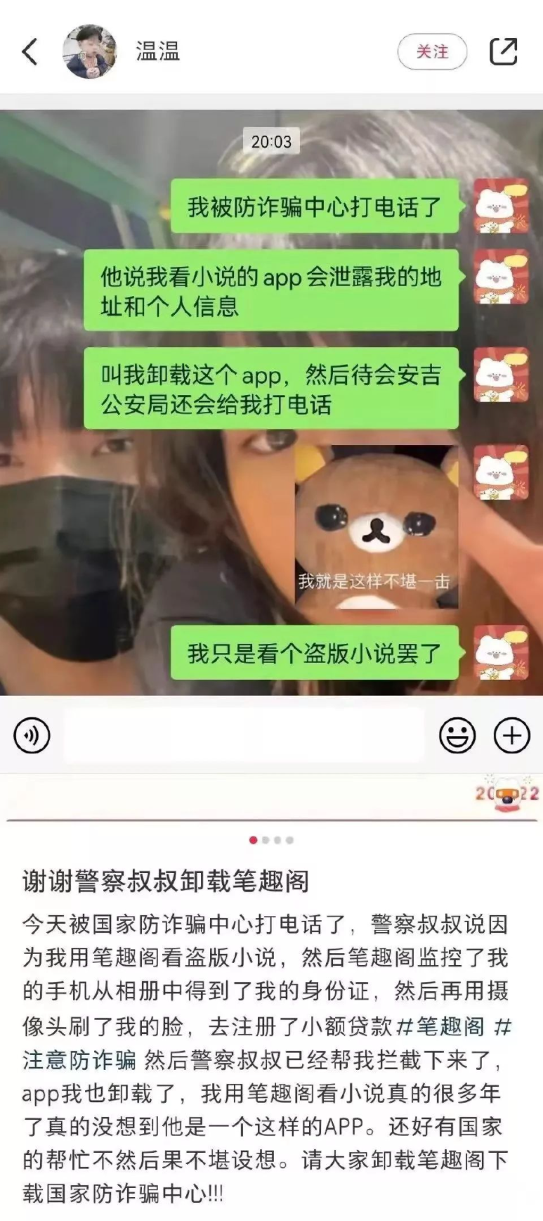 白嫖怪们力挺的网站，年赚60亿！