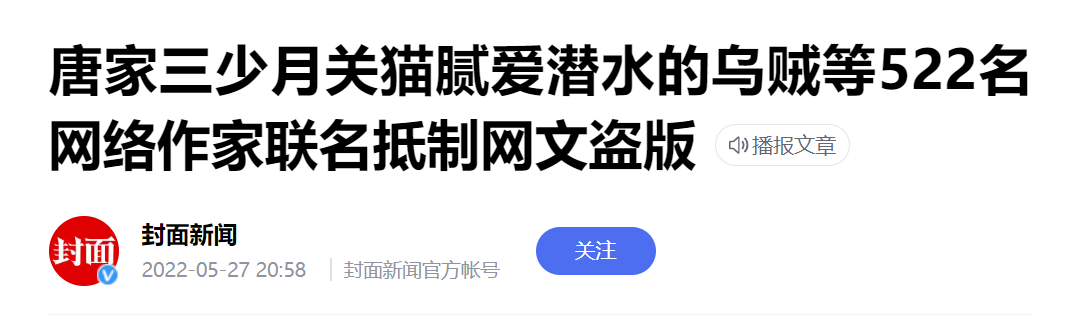 白嫖怪们力挺的网站，年赚60亿！