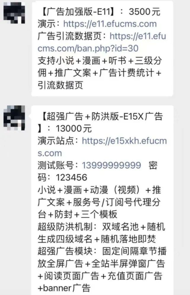 白嫖怪们力挺的网站，年赚60亿！