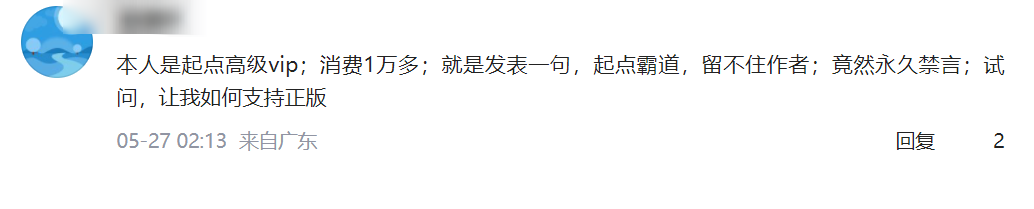 白嫖怪们力挺的网站，年赚60亿！