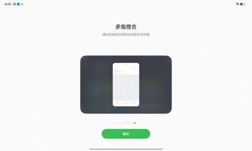 千元级平板时代 OPPO Pad air高效提高职场人生产力