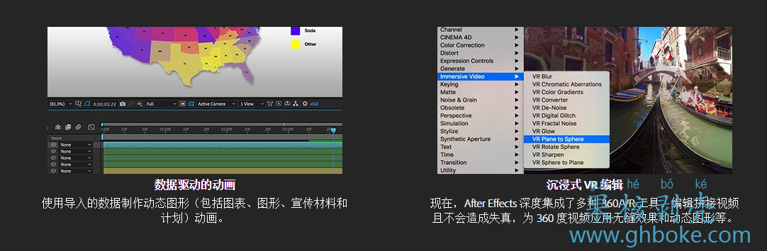 Adobe After Effects CC 2018v15.2.3.69修改版/便携版