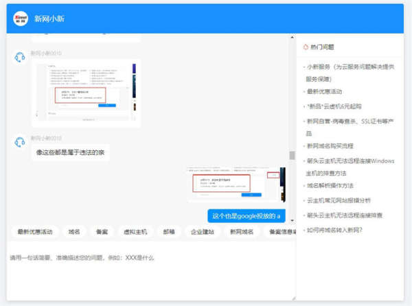 投放Google adsense域名被停止解析client Hold