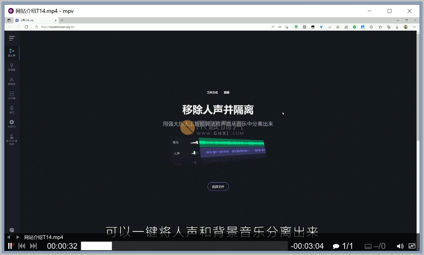 MPV播放器 v2022.06.12 官方版