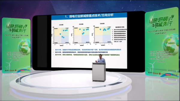 浦东新区“双碳大讲堂”借力随幻空间 自助打造高品质线上虚拟论坛