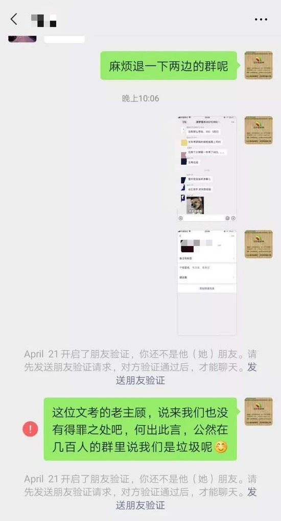 匿名差评“罗生门”，没人做错却全员皆输？