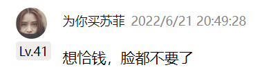 B站近期搞了好多新东西，为什么都被网友骂了？