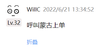 B站近期搞了好多新东西，为什么都被网友骂了？