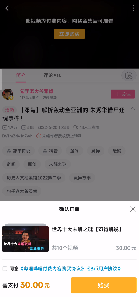 B站近期搞了好多新东西，为什么都被网友骂了？