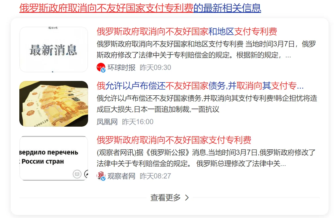 官方支持修改？俄罗斯世界知名盗版网站解禁！