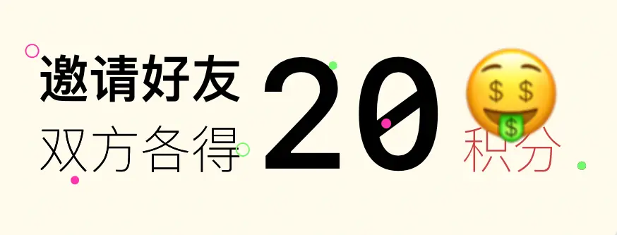 绝了！这款国产软件比付费的还好用！