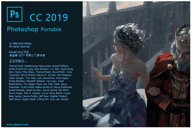 Adobe Photoshop CC 2019(20.0.8.28474)精简便携版