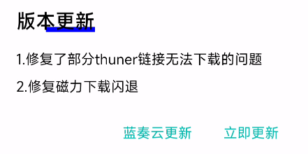 光说找不到神器用，这次电脑手机都给你搞来了！