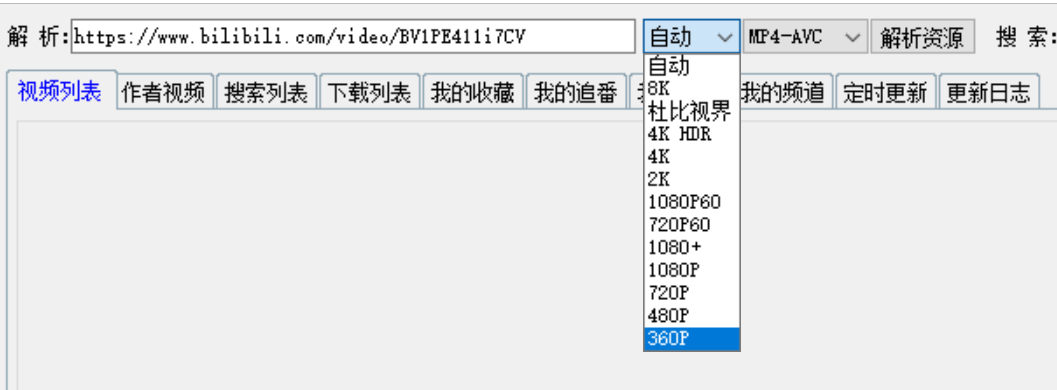 光说找不到神器用，这次电脑手机都给你搞来了！