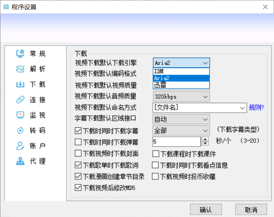 光说找不到神器用，这次电脑手机都给你搞来了！