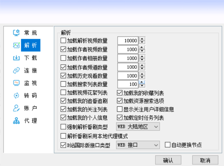 光说找不到神器用，这次电脑手机都给你搞来了！