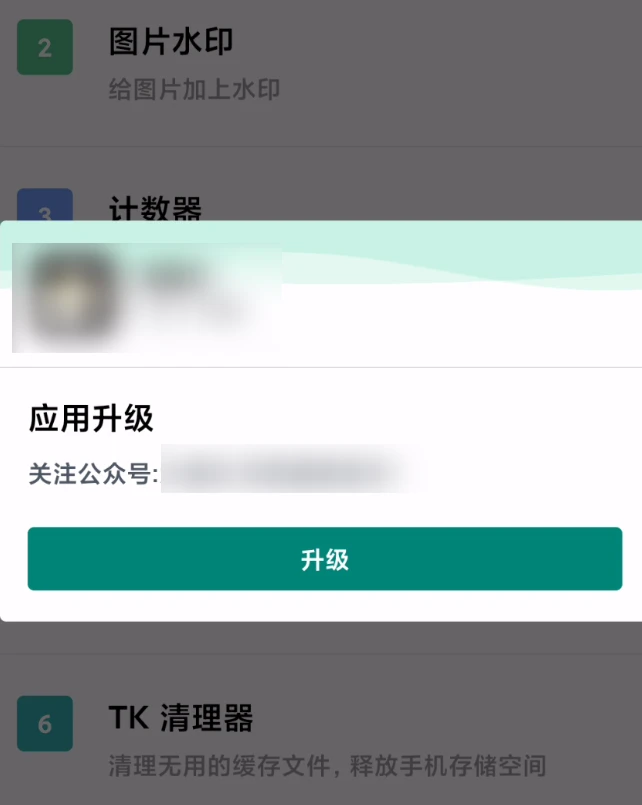 一堆软件包含300款小工具，还免费？