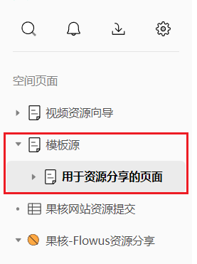 我做了一个装机必备软件清单页面，希望你能喜欢！