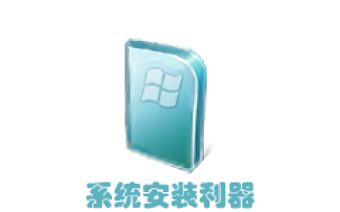 【TheMrxk】Win10 LTSC企业版1809 x64 适度精简版v4.0