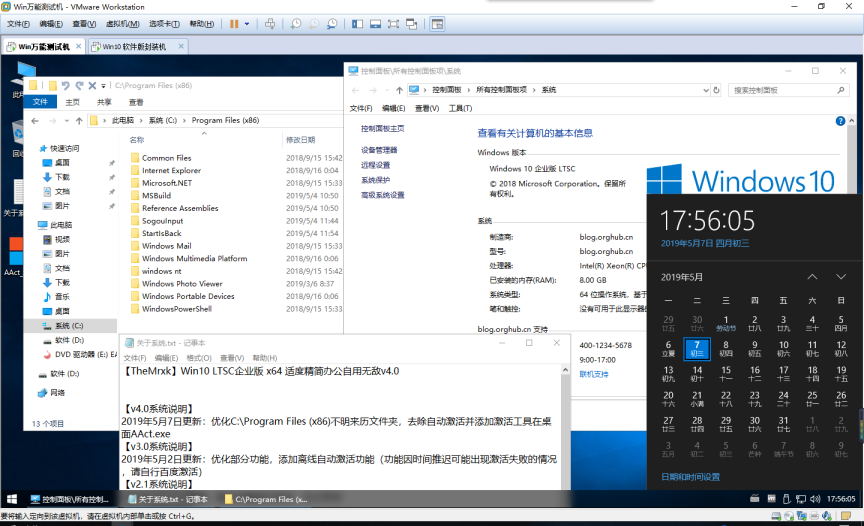 【TheMrxk】Win10 LTSC企业版1809 x64 适度精简版v4.0