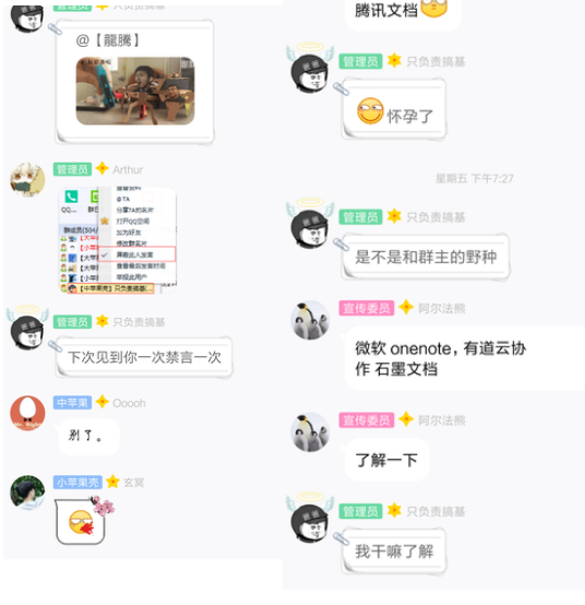 抵制黄图俊绿软，从你我做起