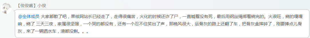 抵制黄图俊绿软，从你我做起