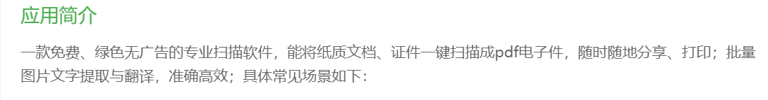 吊打付费软件的功能，网友求着官方收点钱吧！