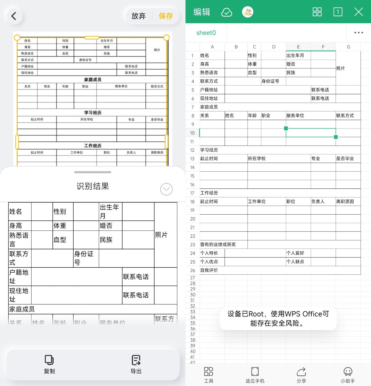 吊打付费软件的功能，网友求着官方收点钱吧！