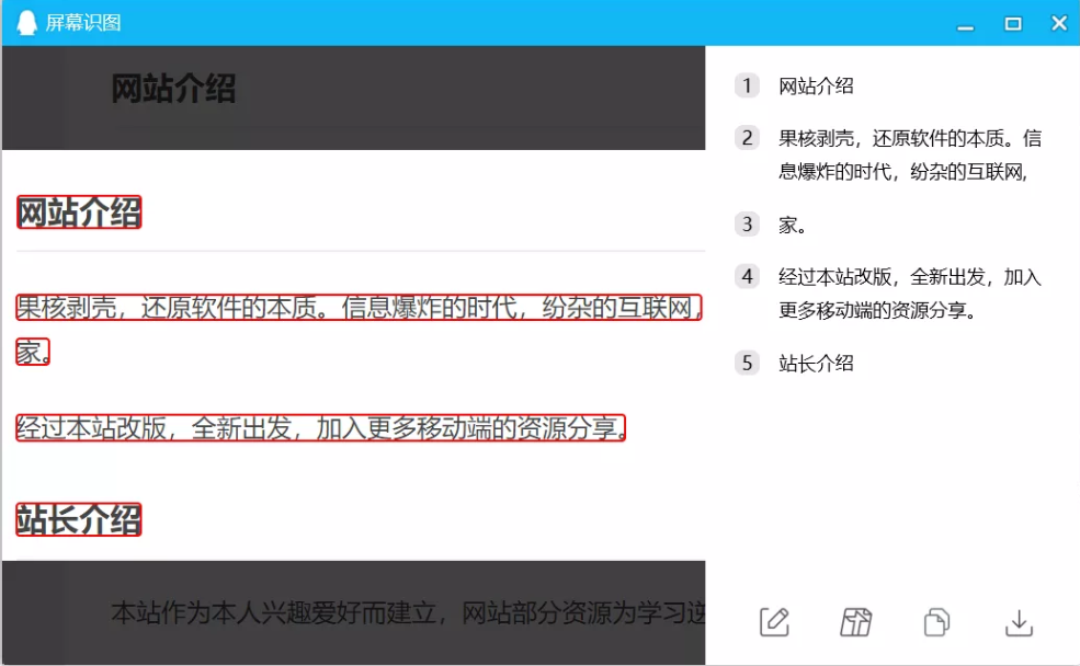 没想到，这款最佳办公工具是腾讯出的