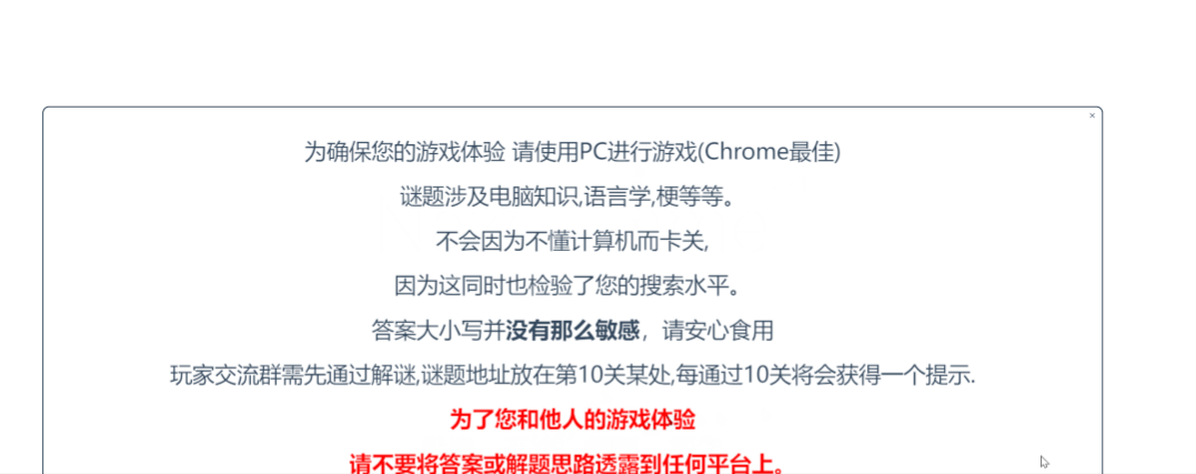 网友:我哭死，他为了让大家上班摸鱼，自掏腰包做了个摸鱼神器！