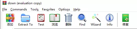 【果核干货】手把手教你汉化WinRAR