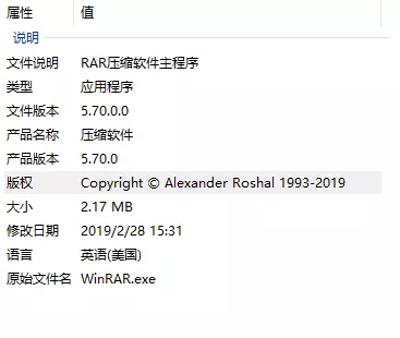 【果核干货】手把手教你汉化WinRAR